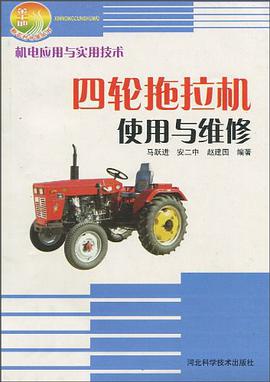 机电应用与实用技术 pdf epub mobi 电子书 下载