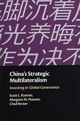 China's Strategic Multilateralism pdf epub mobi 电子书 下载