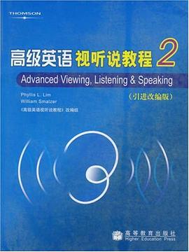 高级英语视听说教程 pdf epub mobi 电子书 下载
