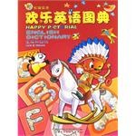 欢乐英语图典:生命和自然 pdf epub mobi 电子书 下载