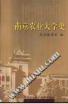 南京农业大学史 pdf epub mobi 电子书 下载