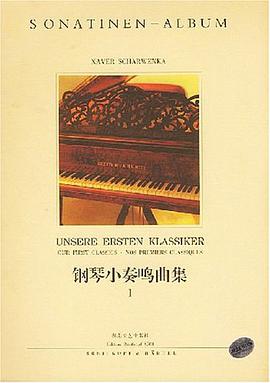 钢琴小奏鸣曲集 Ⅰ pdf epub mobi 电子书 下载
