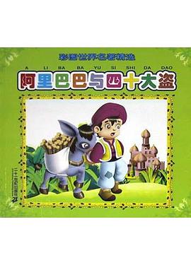 聪明的一休 pdf epub mobi 电子书 下载