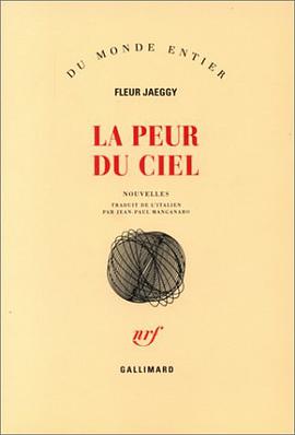 La Peur du ciel pdf epub mobi 电子书 下载