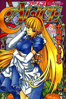 ALICE pdf epub mobi 电子书 下载