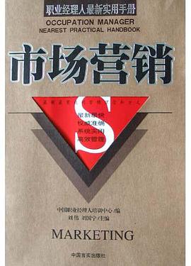 全面企划 pdf epub mobi 电子书 下载