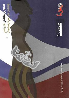 卻諾木佚作-惡之花 pdf epub mobi 電子書 下載