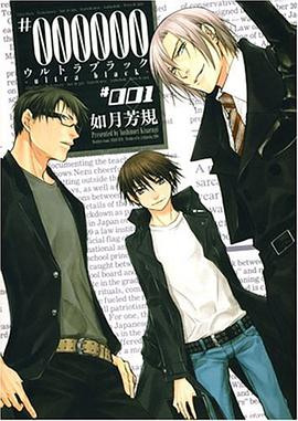 #000000 ultra black (1) pdf epub mobi 电子书 下载