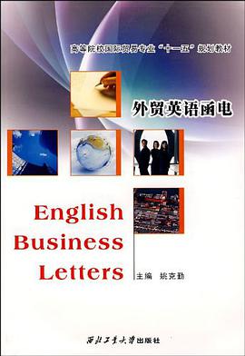 外贸英语函电 pdf epub mobi 电子书 下载