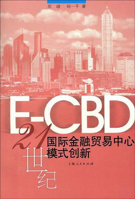 E-CBD pdf epub mobi 下载