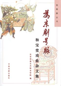 常青藤丛书 pdf epub mobi 电子书 下载