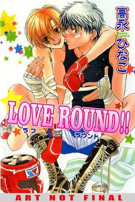 Love Round!! (Yaoi) (Deux) pdf epub mobi 电子书 下载