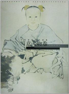 中国画教学大图典 pdf epub mobi 电子书 下载