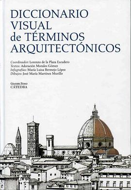 Diccionario visual de términos arquitectónicos
