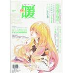 公主志(2007年4期) pdf epub mobi 下载