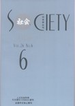社会 pdf epub mobi 下载