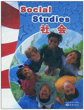 社会 pdf epub mobi 电子书 下载
