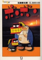 ボンボン 1 pdf epub mobi 电子书 下载