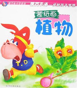 唐克教你学画画