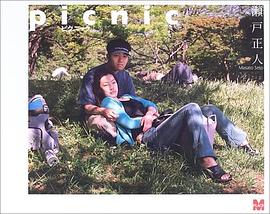 picnic pdf epub mobi 電子書 下載