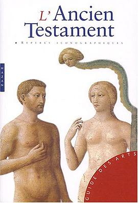 L'Ancien testament pdf epub mobi 电子书 下载