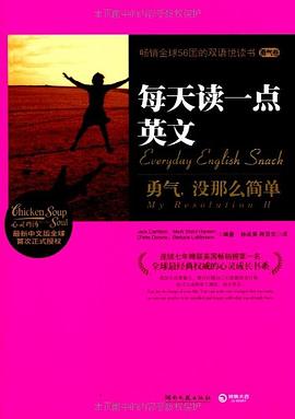 每天读一点英文 pdf epub mobi 电子书 下载