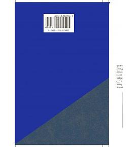 The Imaging of an Organization pdf epub mobi 电子书 下载