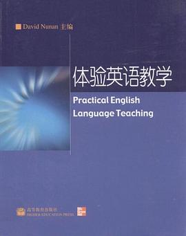 体验英语教学 pdf epub mobi 电子书 下载