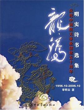 龍騰 pdf epub mobi 電子書 下載