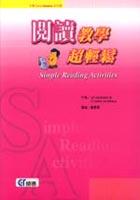 閱讀教學超輕鬆《OxfordBasics系列中文版 pdf epub mobi 电子书 下载