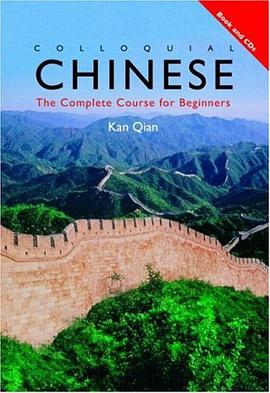 Colloquial Chinese