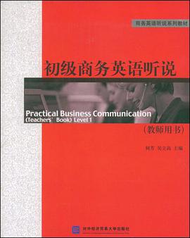初级商务英语听说 pdf epub mobi 电子书 下载