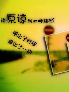 守你一辈子 pdf epub mobi 电子书 下载
