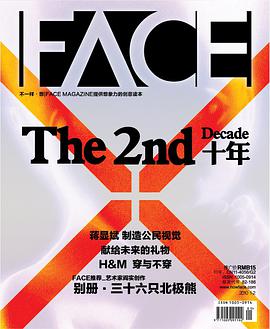 FACE（2010年1/2月合刊） pdf epub mobi 电子书 下载