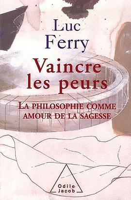 Vaincre les peurs pdf epub mobi 电子书 下载