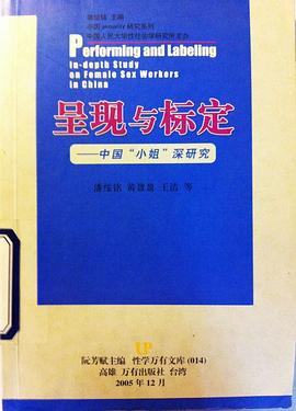 呈現與標定 pdf epub mobi 下載