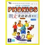 朗文美语语音教程-名家英语语音大讲堂 pdf epub mobi 电子书 下载