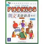 朗文美语语音教程-名家英语语音大讲堂 pdf epub mobi 下载