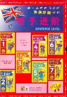 句子进阶(英国原版教材) (平装) pdf epub mobi 电子书 下载