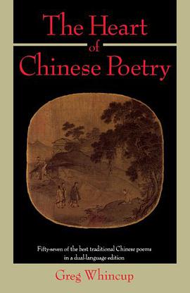 The Heart of Chinese Poetry pdf epub mobi 電子書 下載