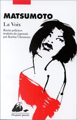 La Voix pdf epub mobi 电子书 下载