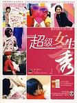 数码照片拍与修 pdf epub mobi 电子书 下载