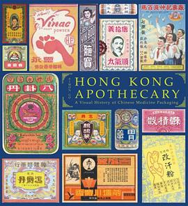 Hong Kong Apothecary pdf epub mobi 电子书 下载