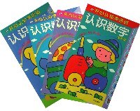 提高篇-认识形状-开心认知涂色板 pdf epub mobi 下载