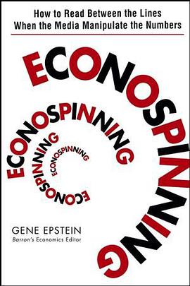 Econospinning pdf epub mobi 电子书 下载
