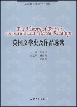 英国文学史及作品选读 pdf epub mobi 电子书 下载