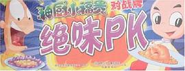 神厨小福贵对战牌 pdf epub mobi 电子书 下载