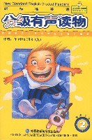 分级有声读物 pdf epub mobi 电子书 下载