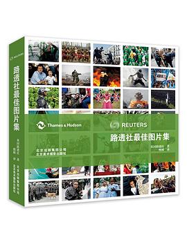 路透社最佳圖片集 pdf epub mobi 電子書 下載