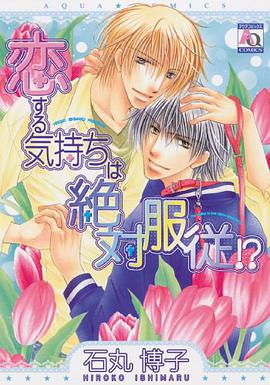 Total Surrender pdf epub mobi 电子书 下载